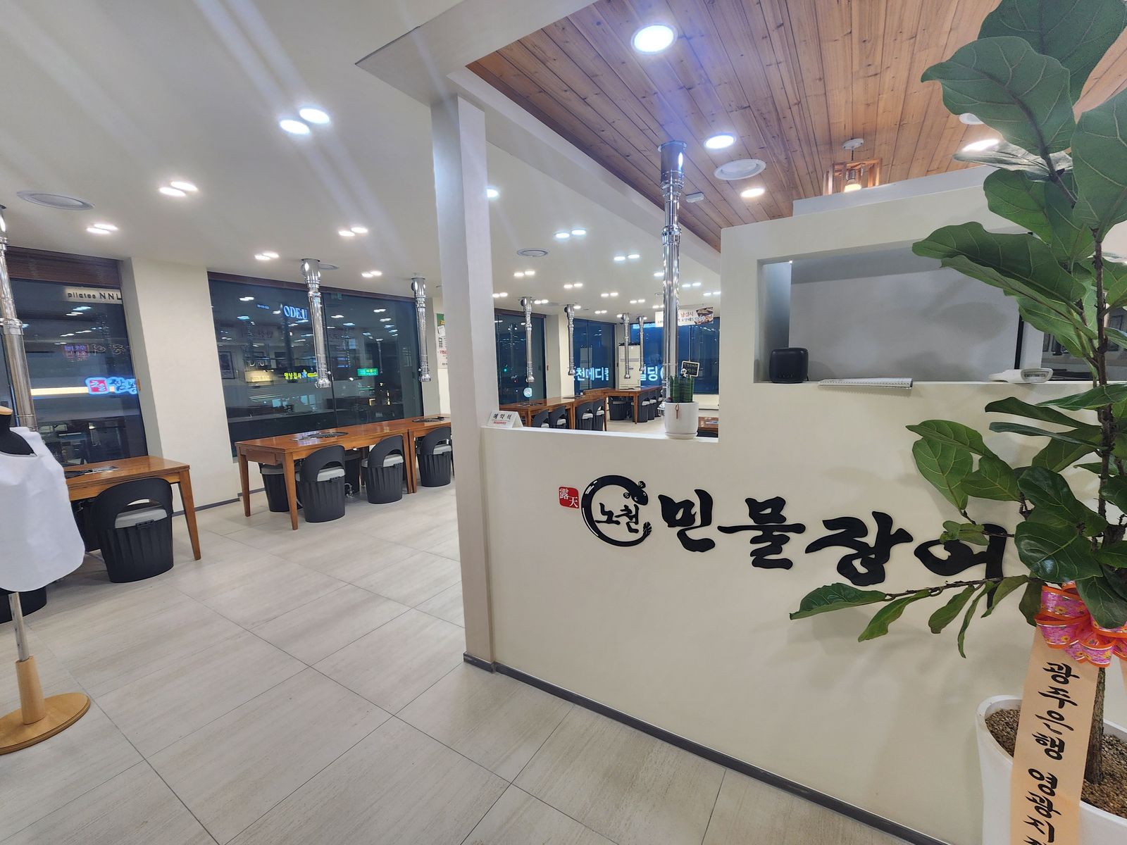 로고 칸막이